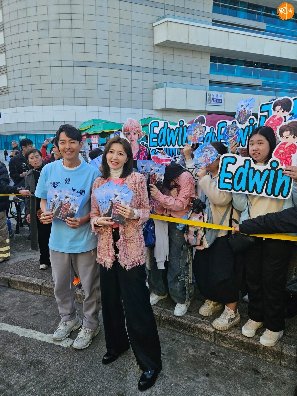 蕭正楠與吳若希劇集《奔跑吧!勇敢的女人們》宣傳。