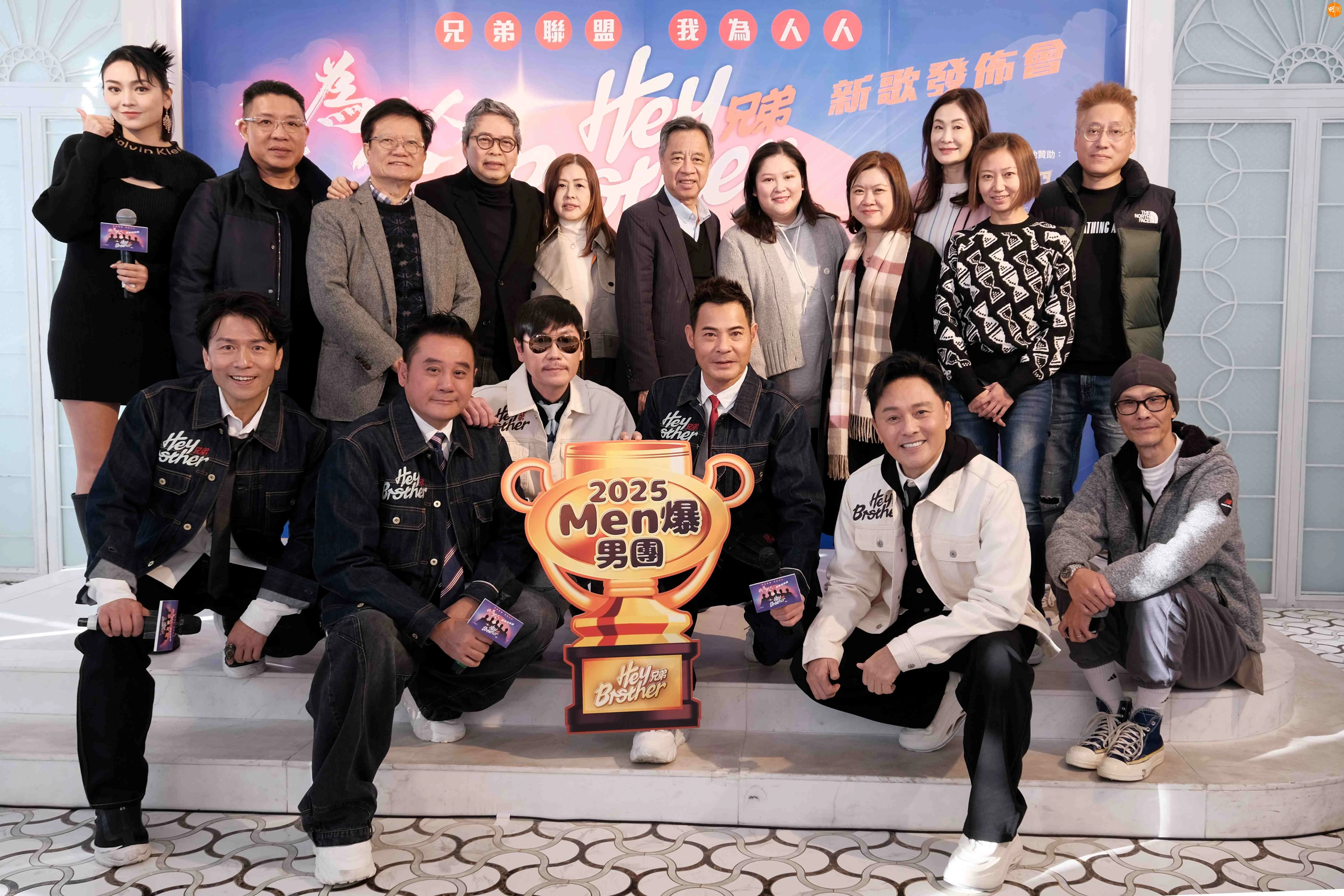 6-hey-brother%e3%80%81%e5%bc%b5%e5%9c%8b%e6%9e%97%e8%88%87%e6%a5%ad%e7%95%8c%e5%a4%a7%e5%90%88%e7%85%a71