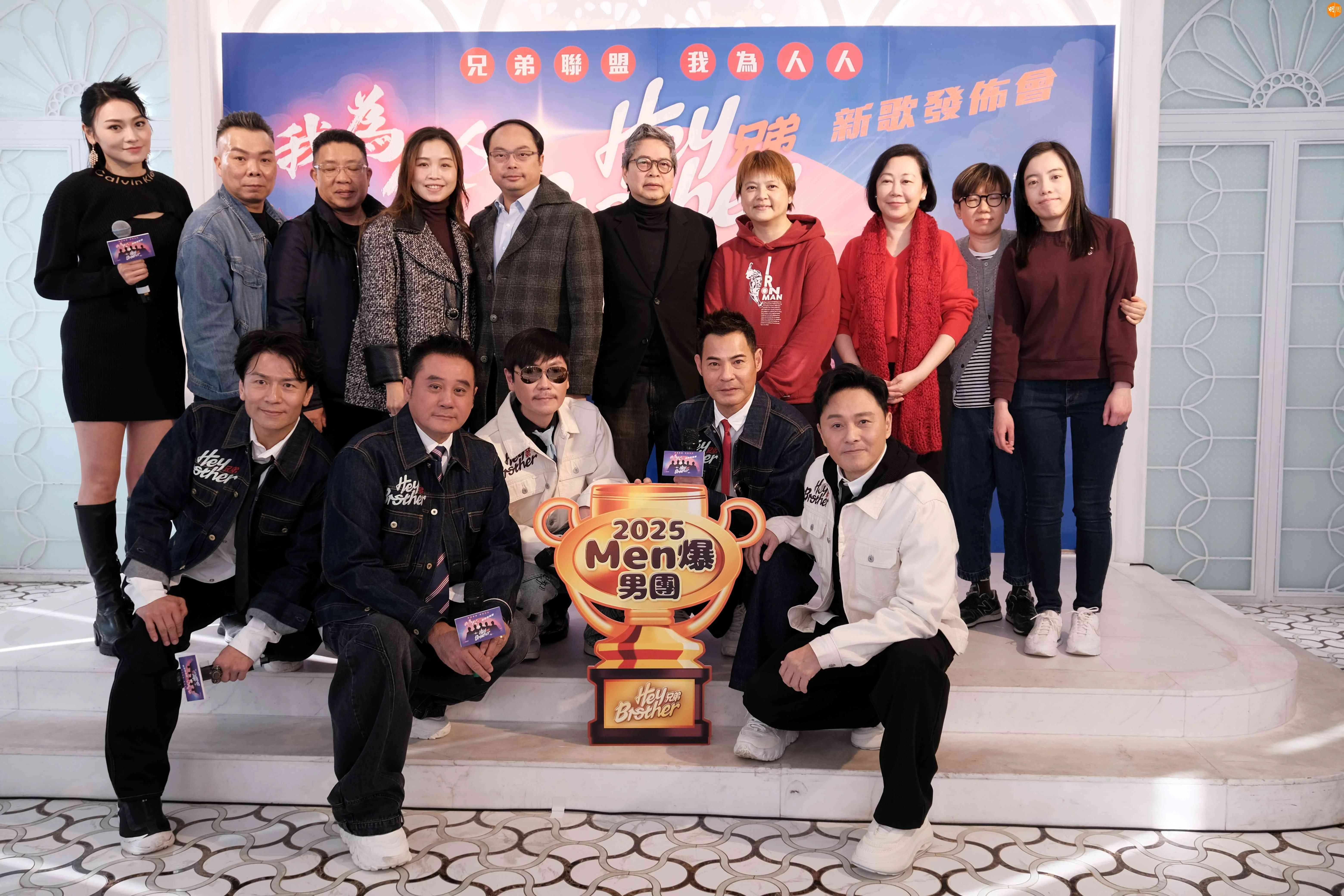 7-hey-brother%e3%80%81%e5%bc%b5%e5%9c%8b%e6%9e%97%e8%88%87%e6%a5%ad%e7%95%8c%e5%a4%a7%e5%90%88%e7%85%a72