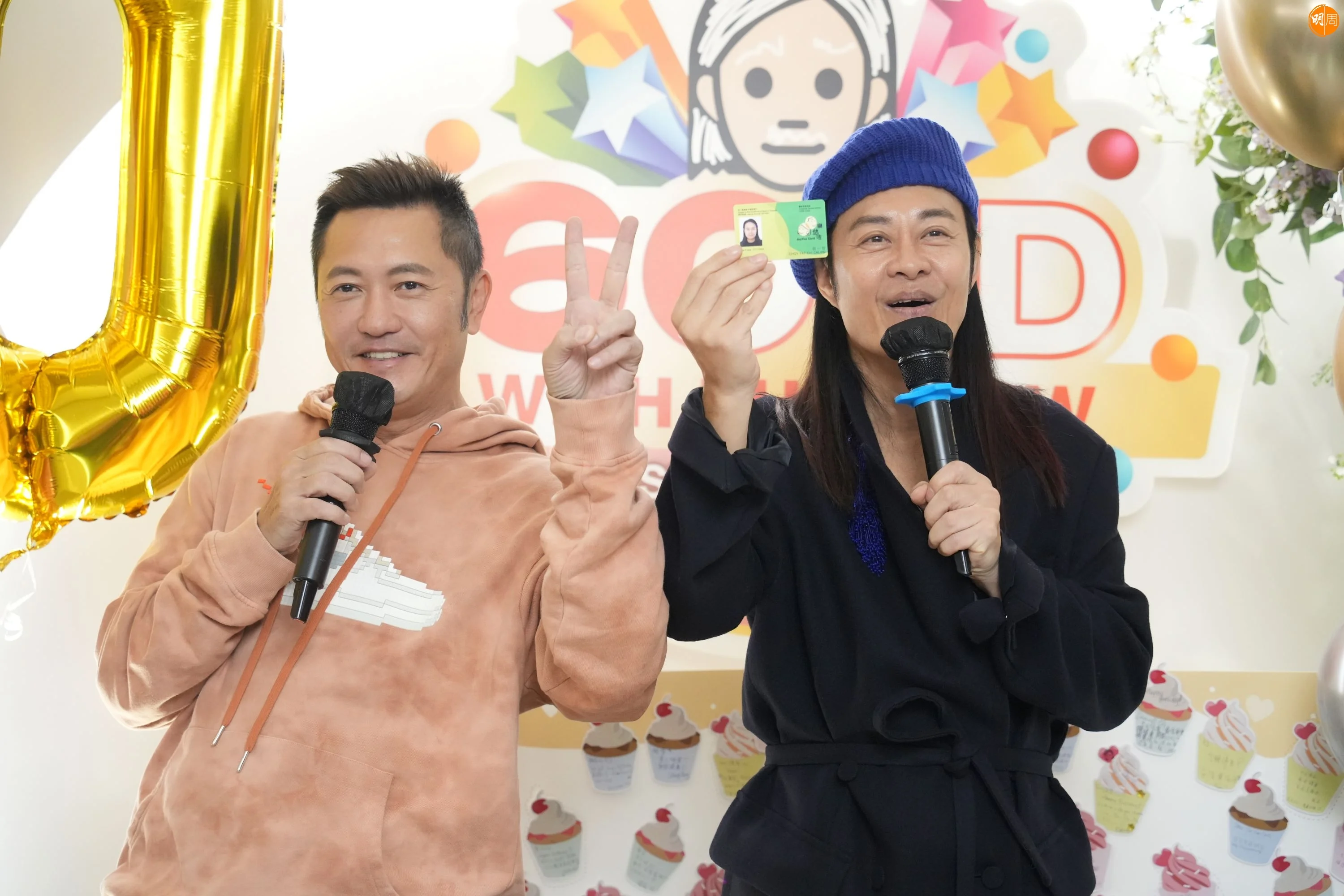 蔡一智拎住樂悠咭,蘇志威都要下年先有得攞。