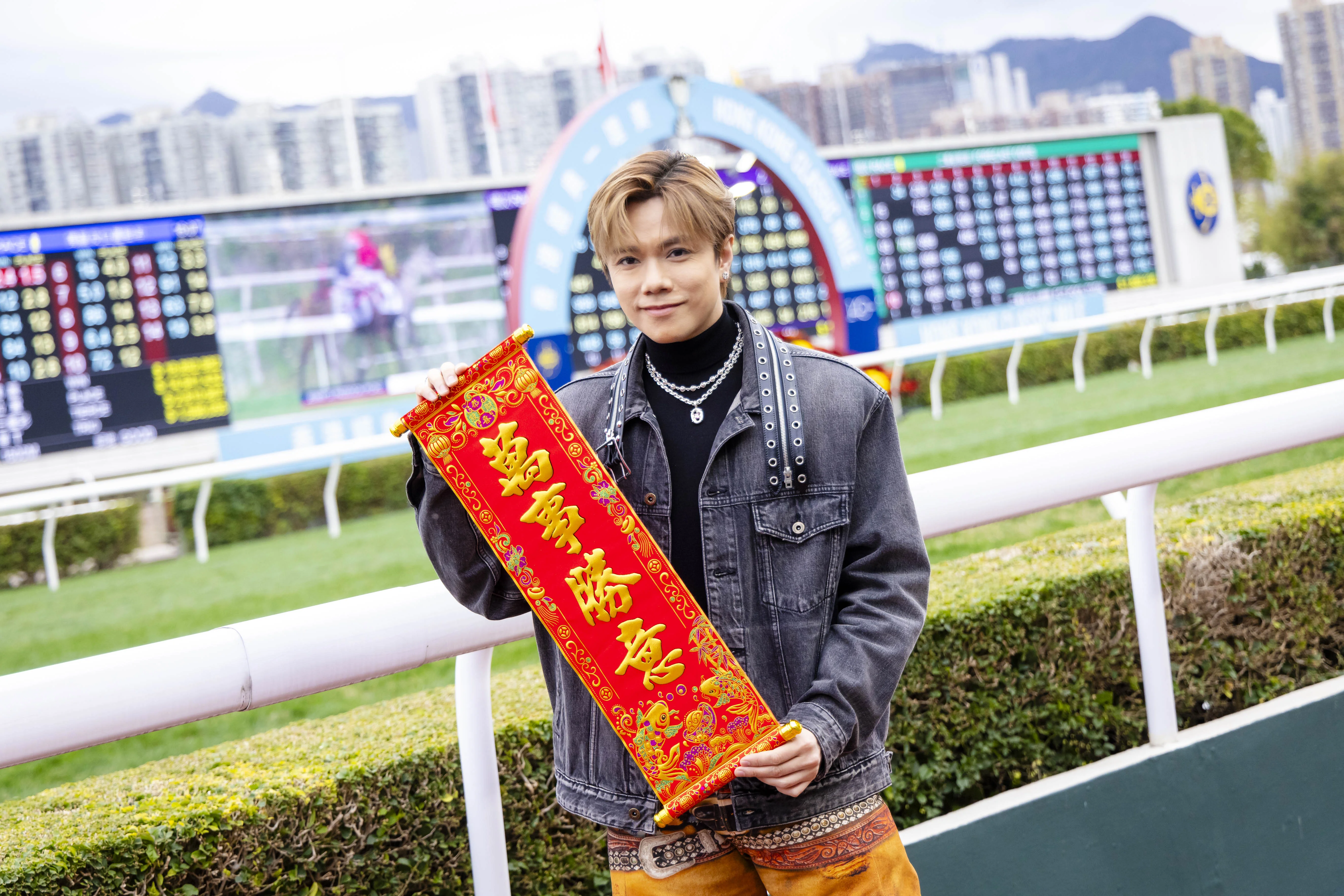 hkjc_250131_cny_473s