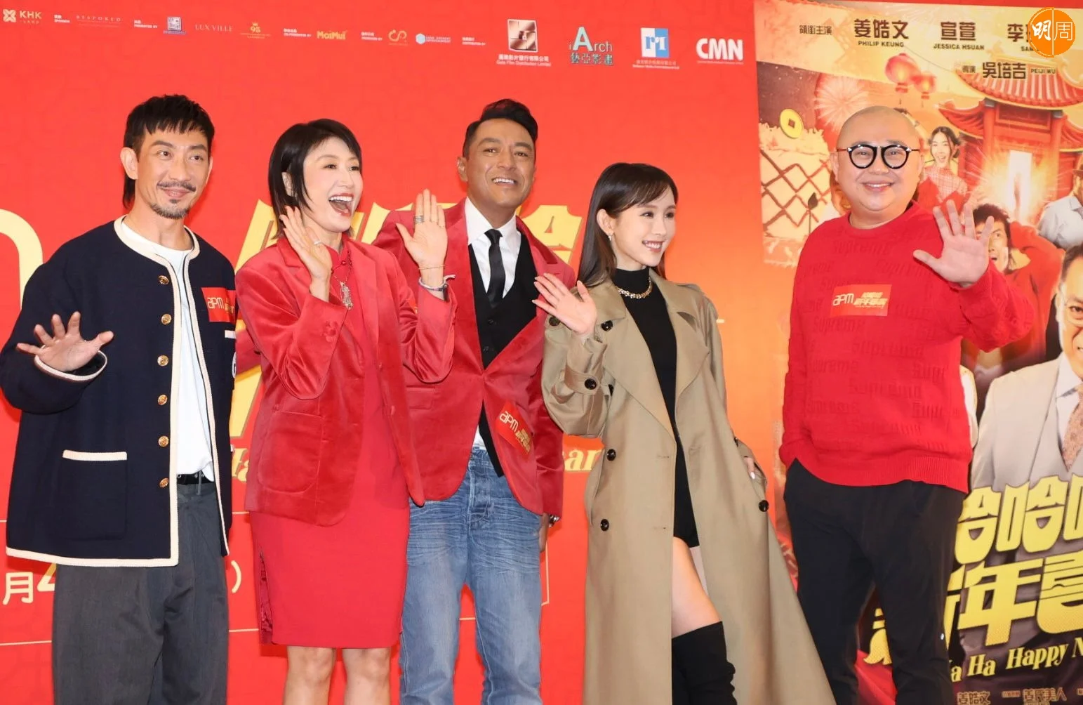 Bob、李璨琛、姜皓文夫婦、陳靜出席首映禮。