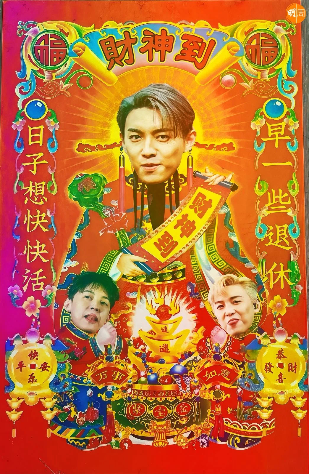 photo-2025-02-02-13-46-56