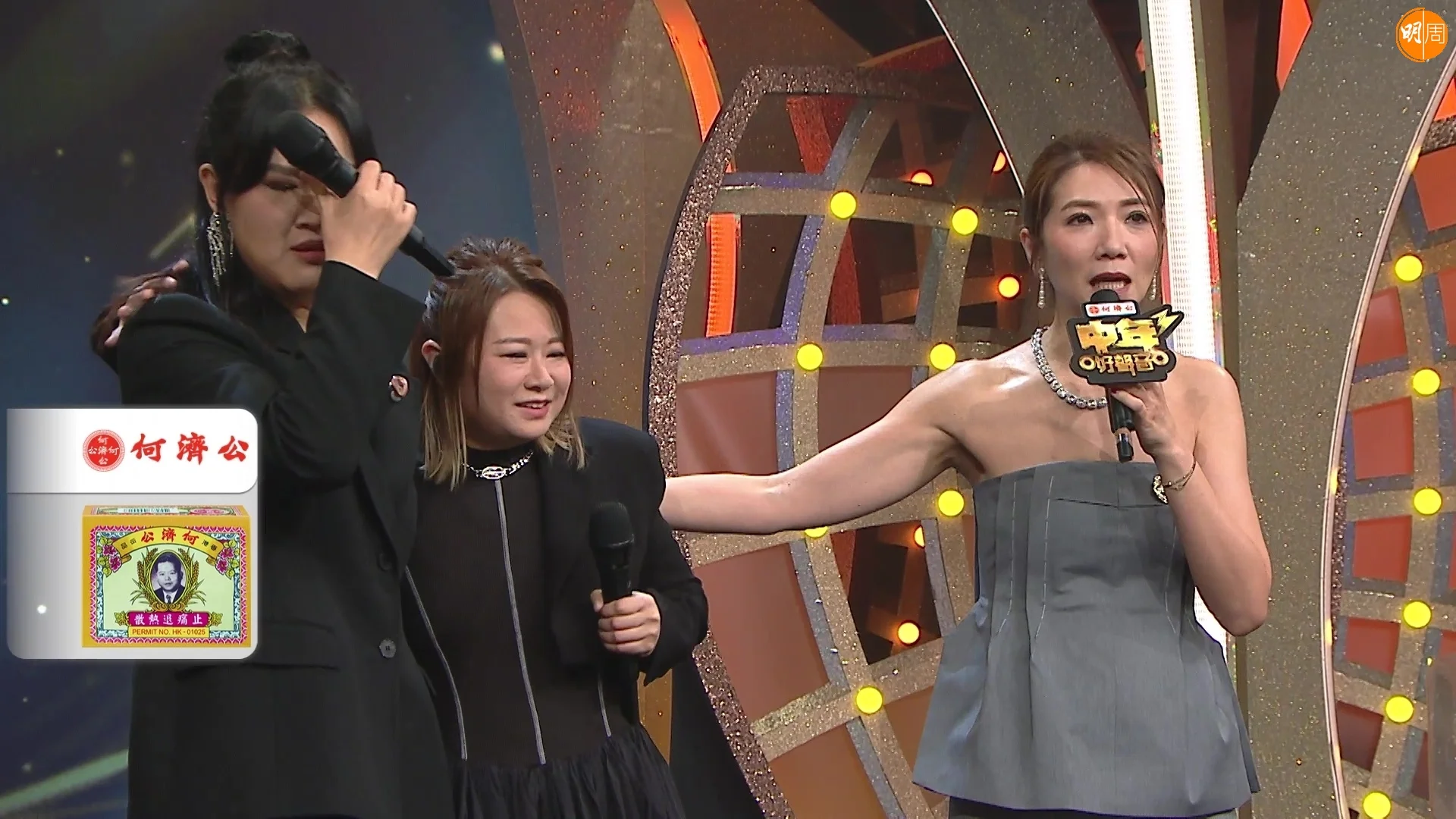 安雅希沙聲演出,唱畢後不感觸落淚。