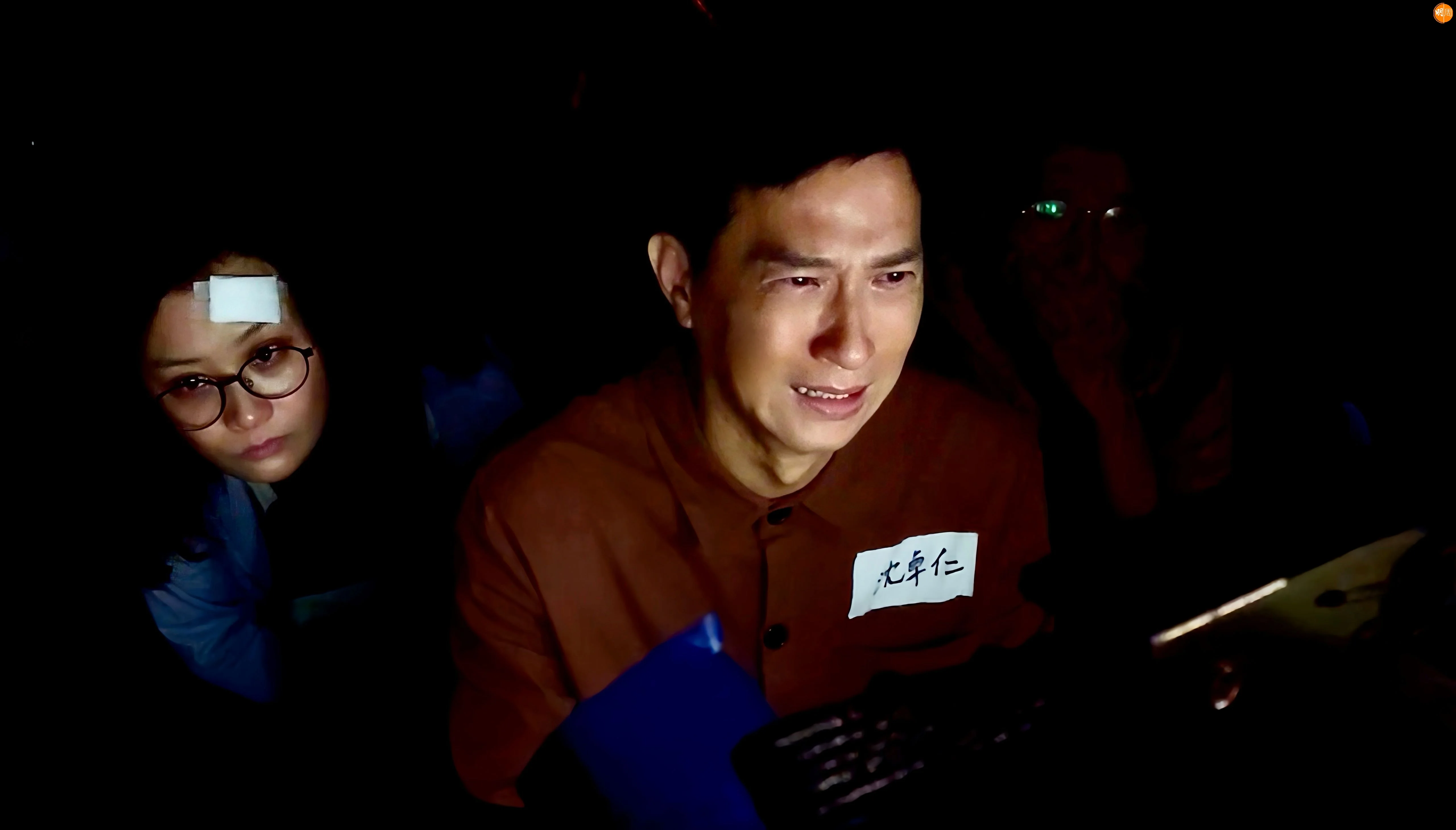 張家輝自導自演都被自己的演出搞喊。