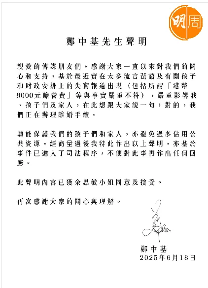 %e8%9e%a2%e5%b9%95%e6%93%b7%e5%8f%96%e7%95%ab%e9%9d%a2-2025-06-18-140715