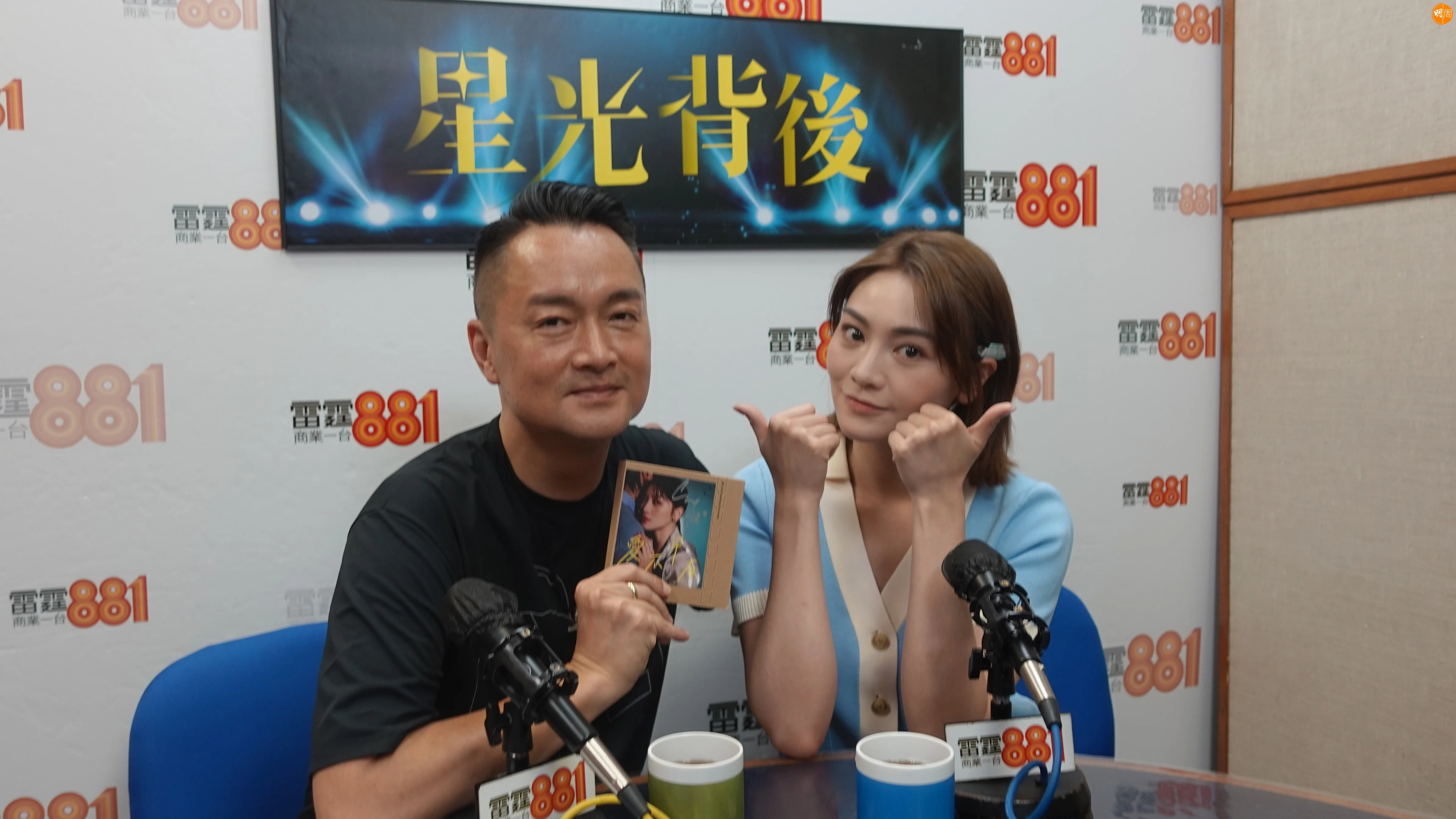 關嘉敏接受梁泰來主持的《星光背後》訪問