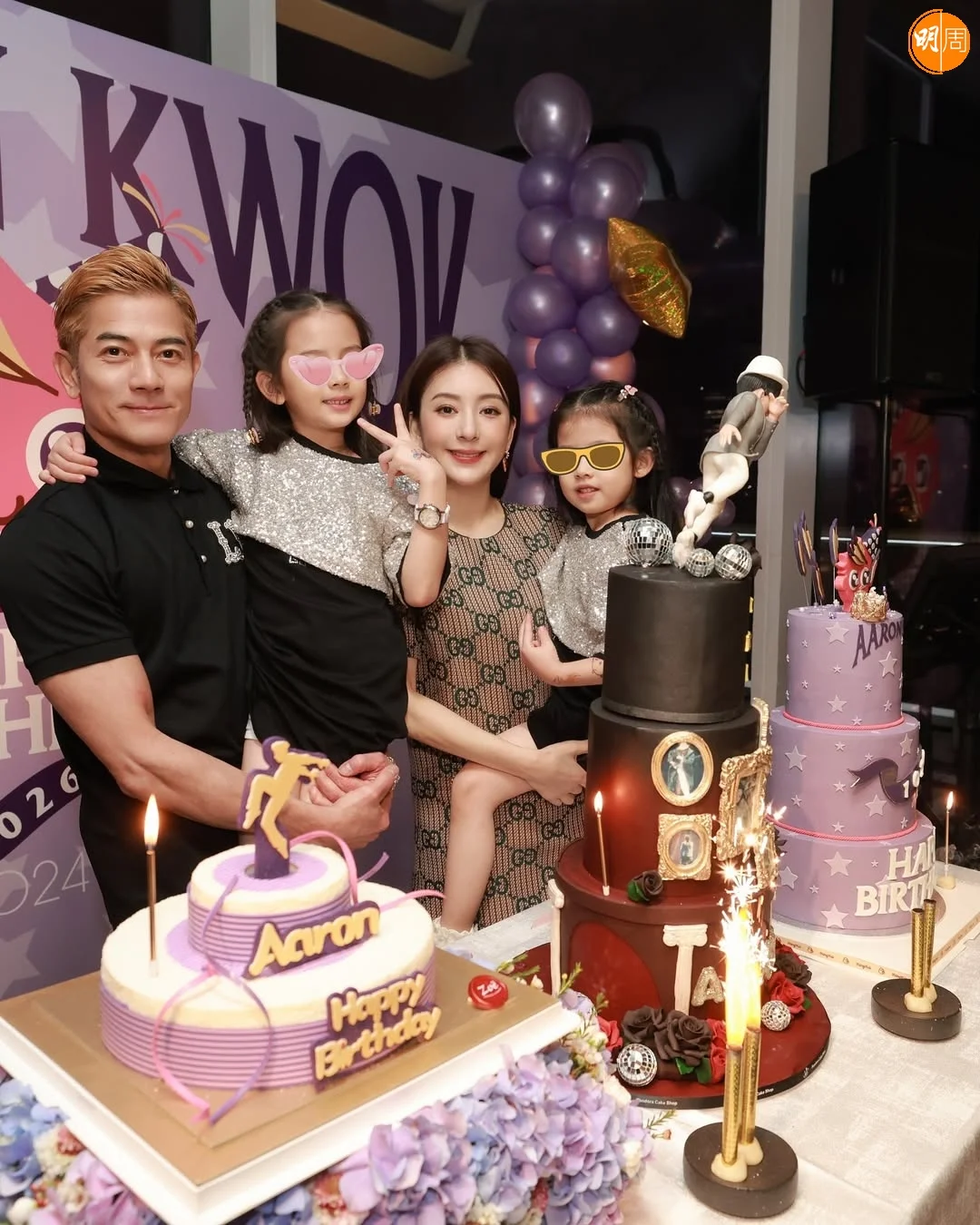 464756445_8474616549240538_2910766399583874517_n