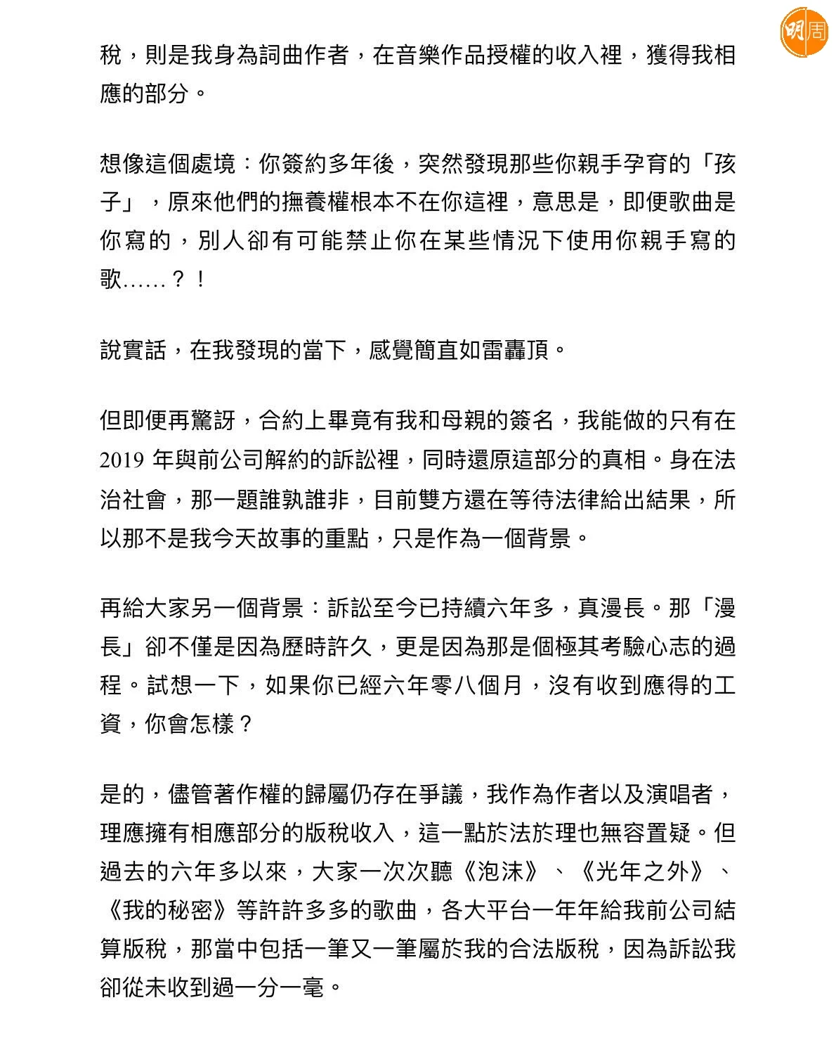 505934008_1243417100487891_1670428852820957809_n