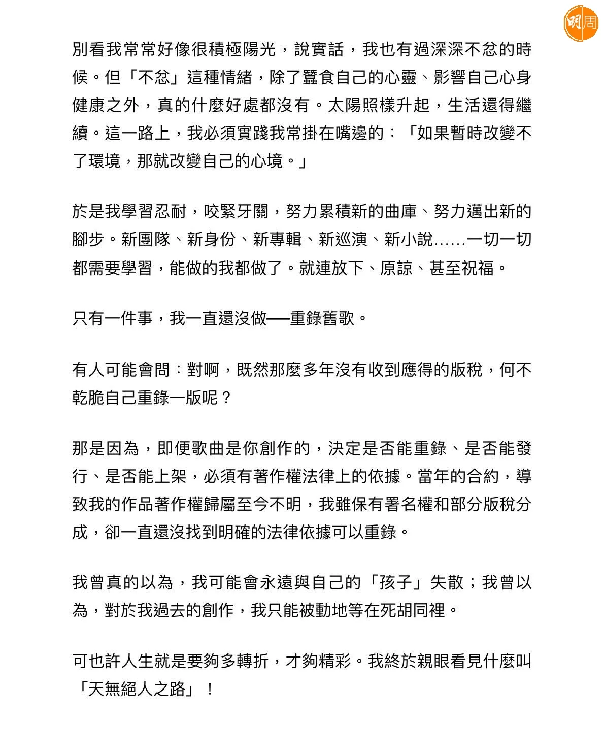 506445100_1243417123821222_1889975487627962751_n