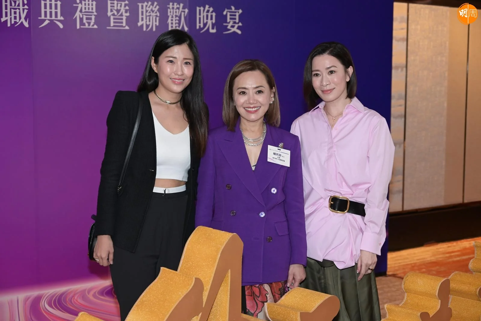 周家蔚被指這晚跟佘詩曼出席活動後夜蒲。