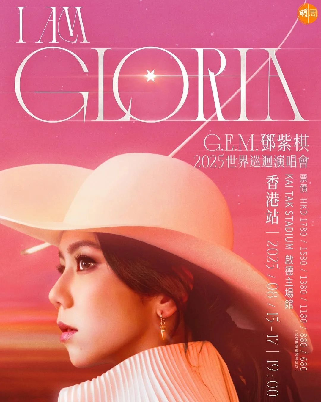 gem0816_503702504_18525768757035430_220458519232292168_n