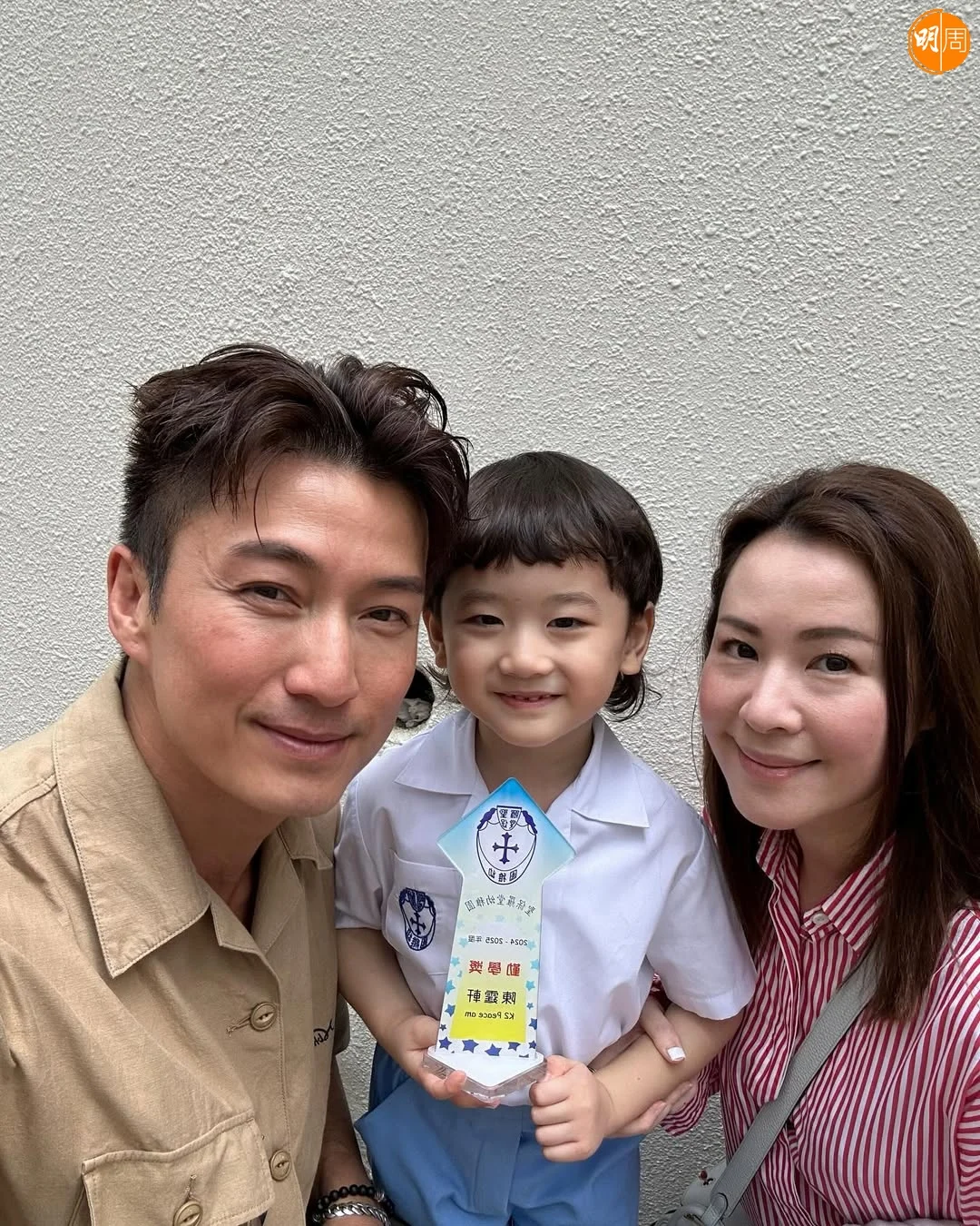 陳山聰話阿仔咁叻，他和老婆都好感動。