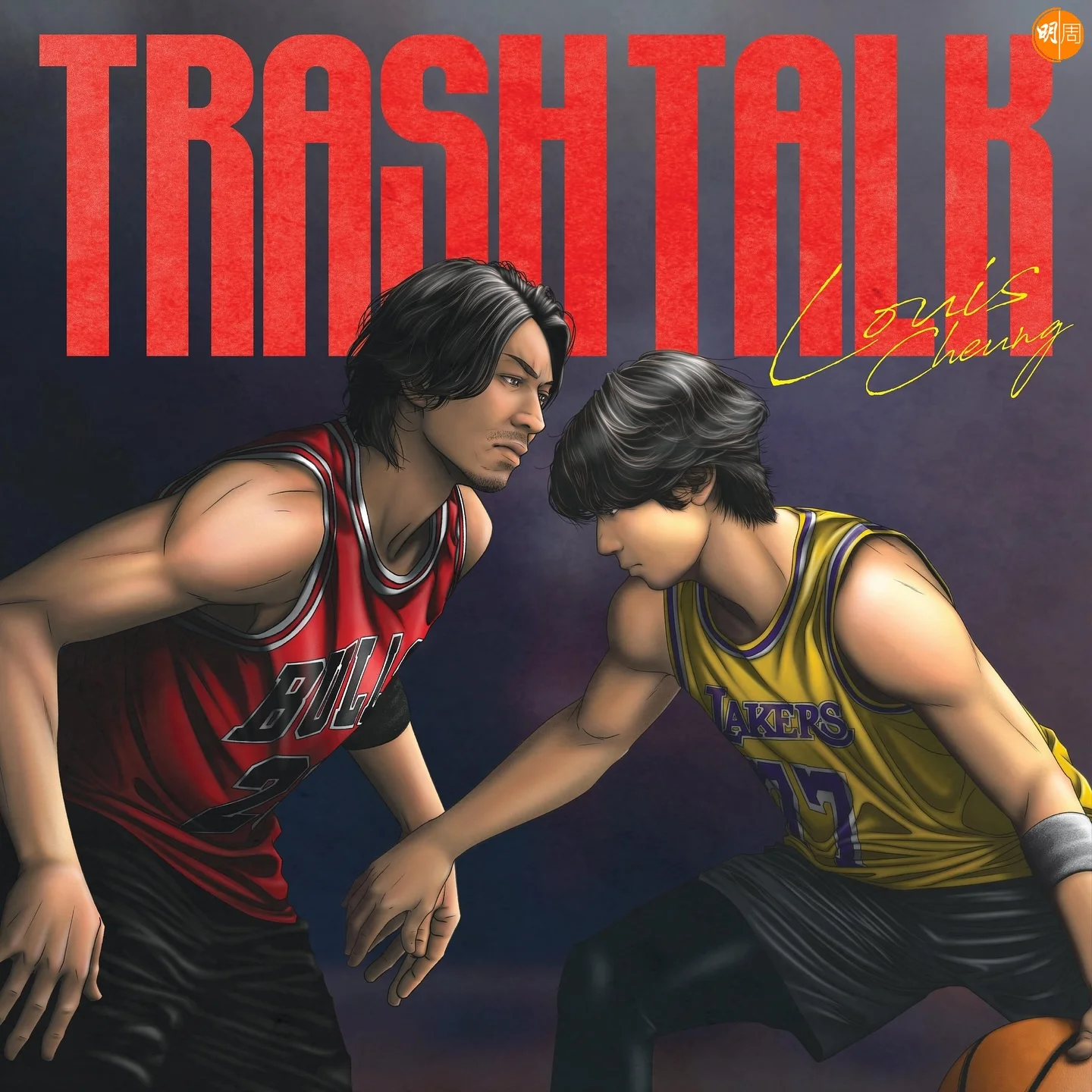 阿聰先送新歌給兒子。