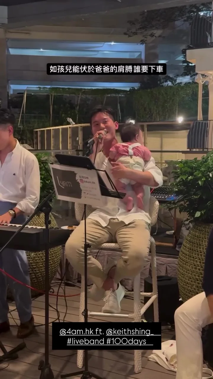 盛勁為抱住B仔唱《單車》。