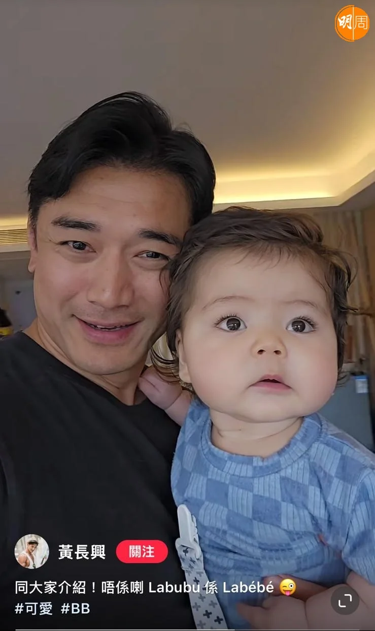 黃長興抱萌爆真人版Labubu 法語回覆網民:這不是我的 - 本地 - 明周娛樂