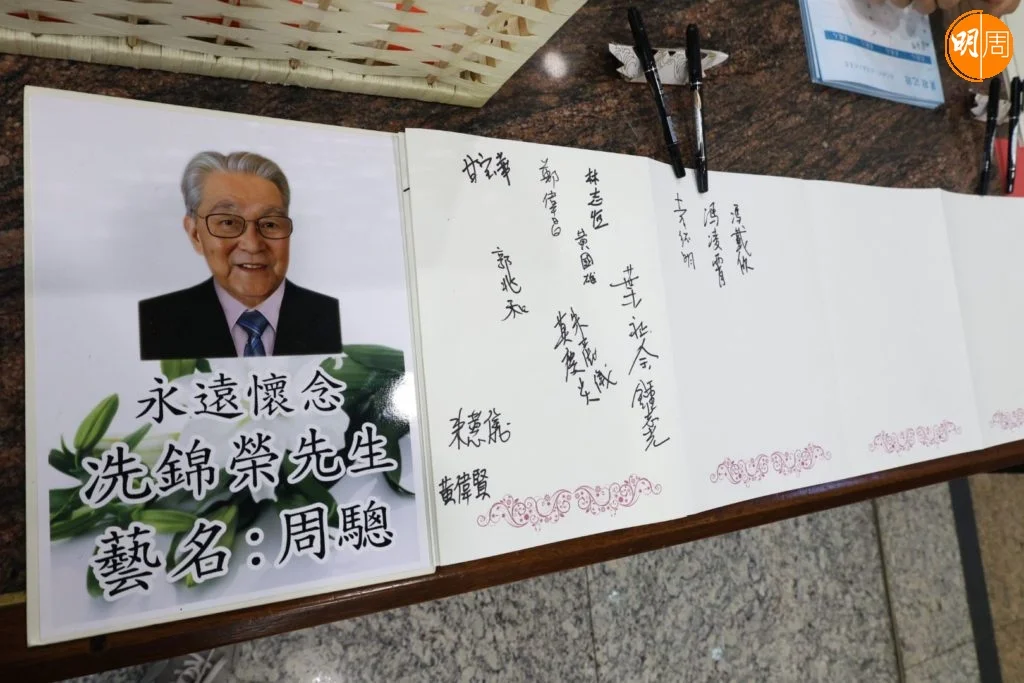 周驄設靈 羅蘭白茵張國強前往弔唁 鍾志光曾到醫院探望傾波經 - 本地 - 明周娛樂