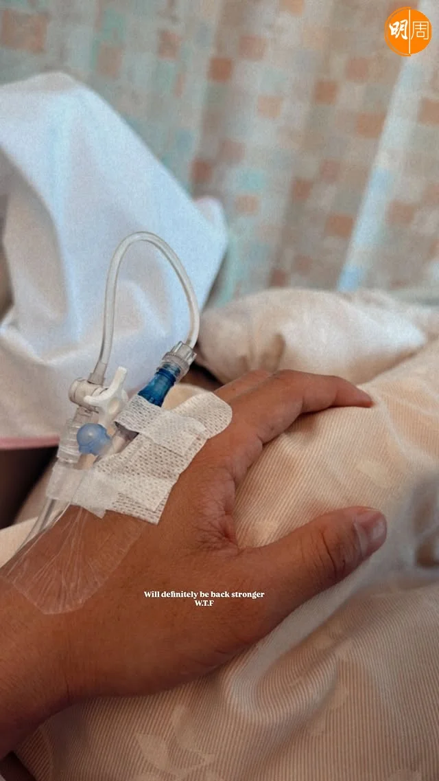 幸好手術順利。