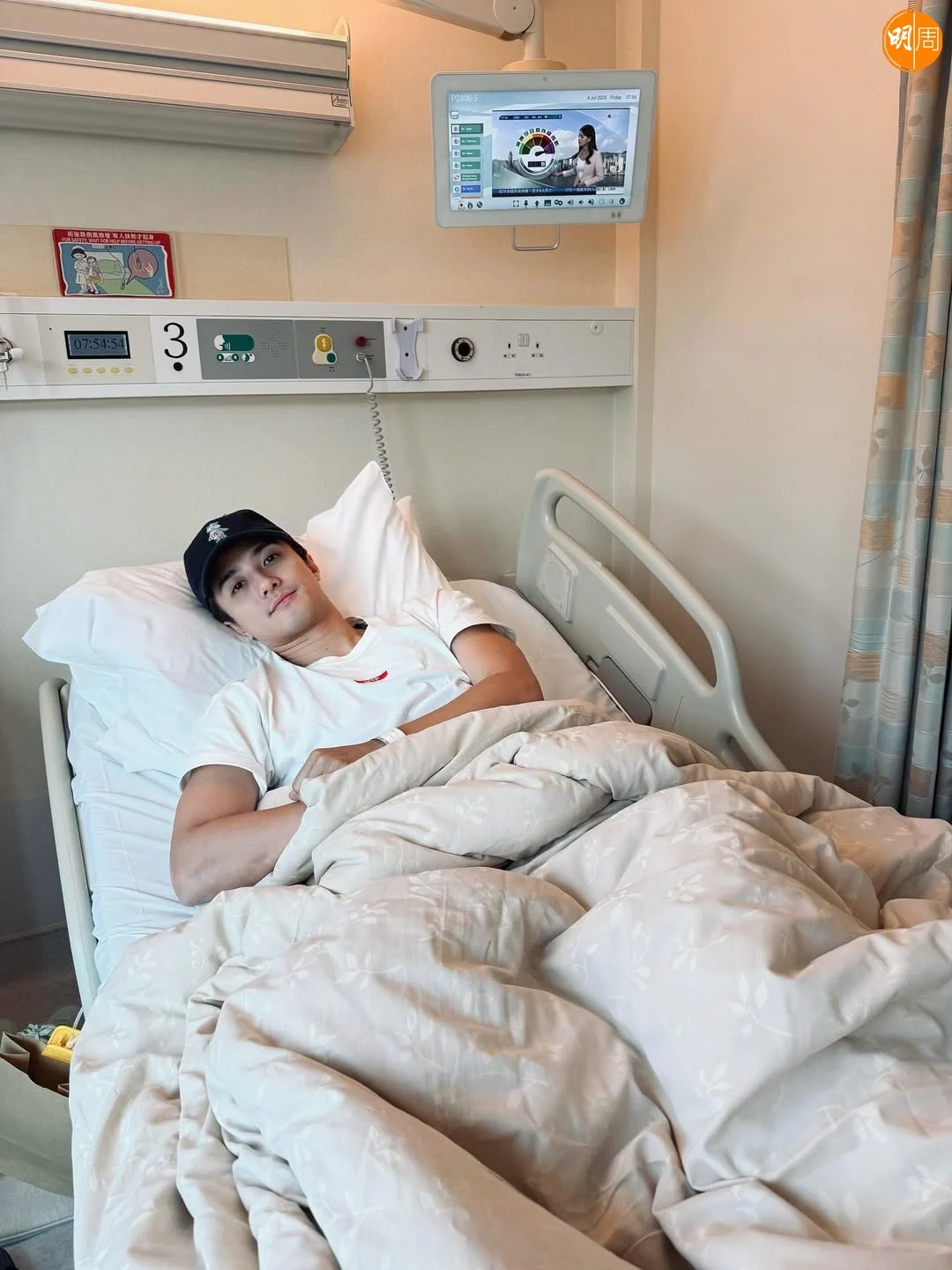 黃庭鋒鼻塞入院做手術。