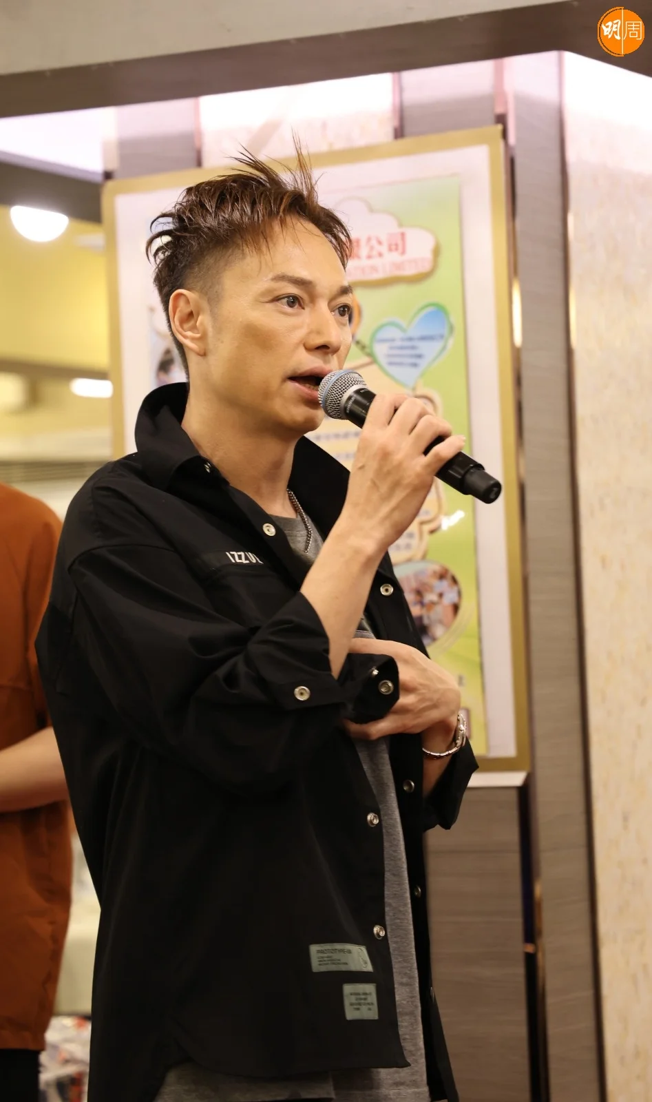 方俊行善齊為張偉文打氣 叮囑小朋友必須愛錫父母 - 本地 - 明周娛樂