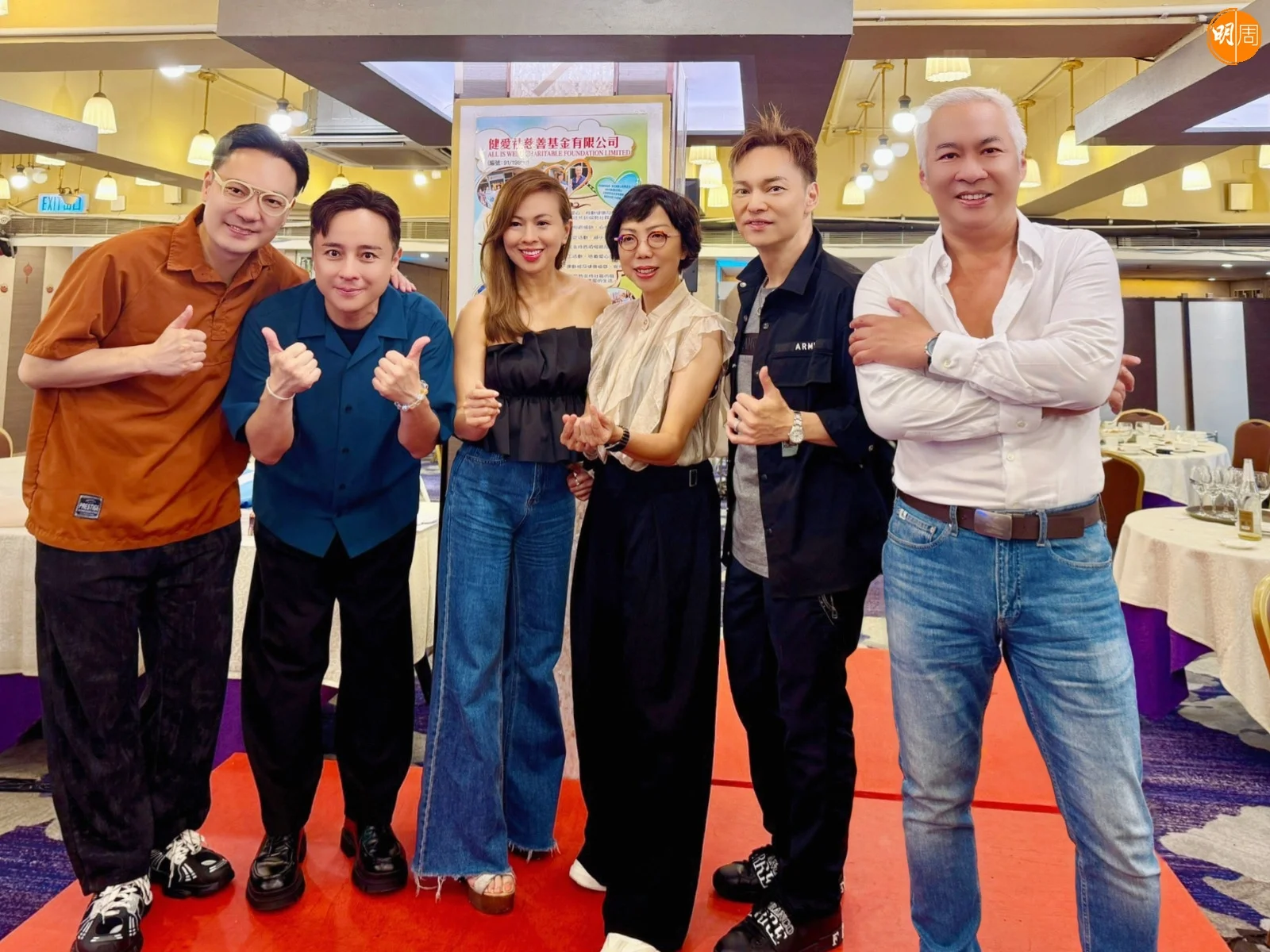 鄧永健、杜大偉、周雅韻Connie、經理人Pauline、方俊、張本立出席慈善午宴。