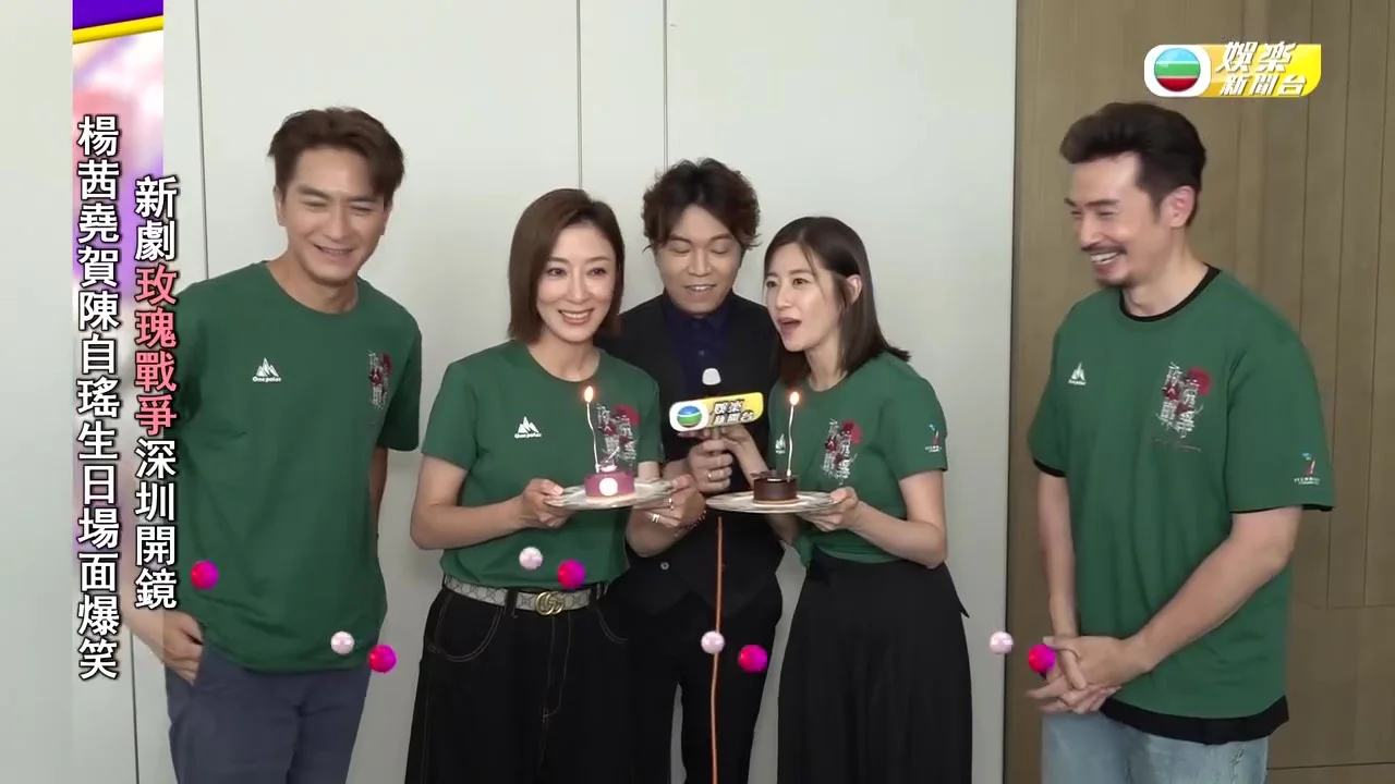 楊茜堯和陳自瑤互相祝賀。