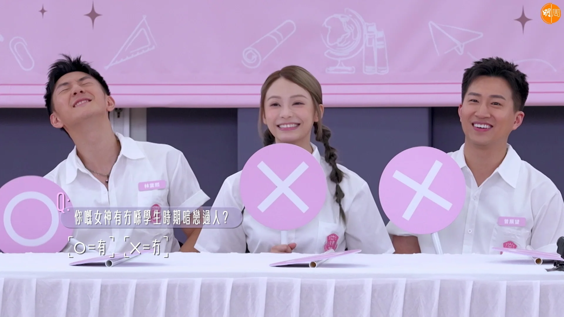 估唔到GM咁好記性，同咁有Sophie心。