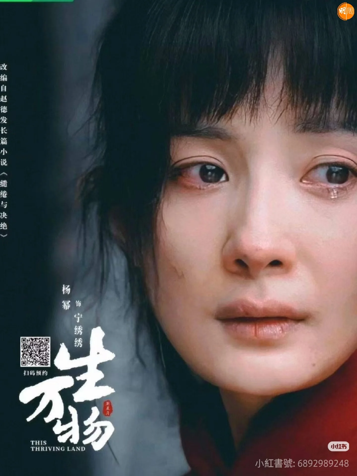 514276131_1248312653975350_5183895855496914979_n