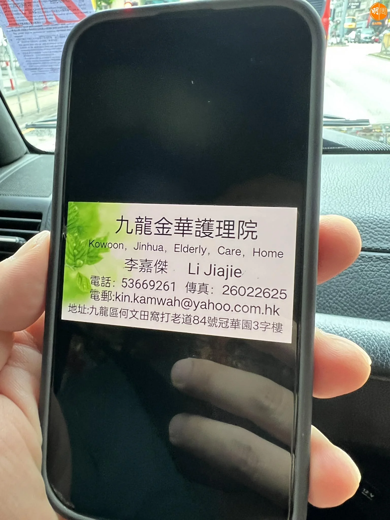 527705966_1304572017700129_2046083647616201397_n