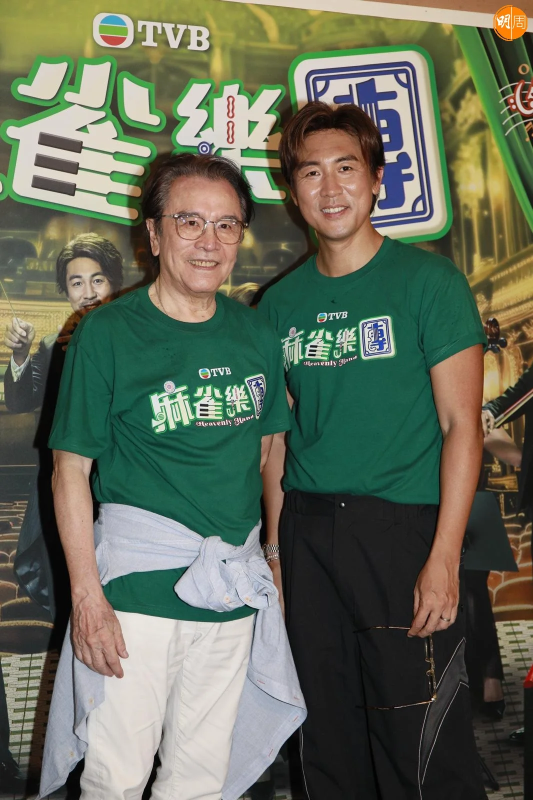 John哥與譚俊彥已多次合作。