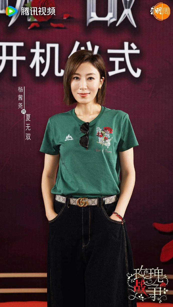 dfada814ly1i4tjs0m3g2j20u01hcty3