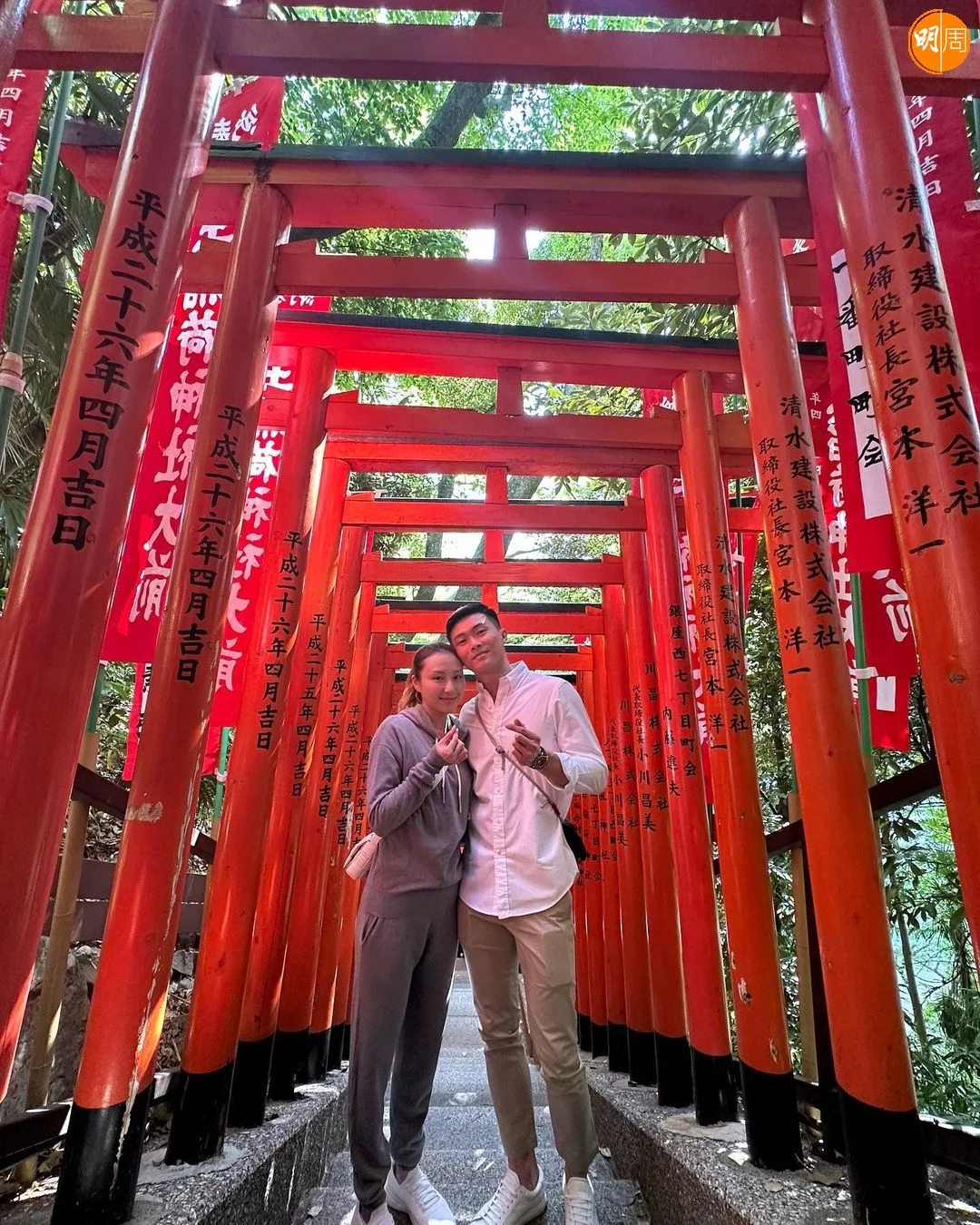 何超儀過往經常與未婚夫外遊。