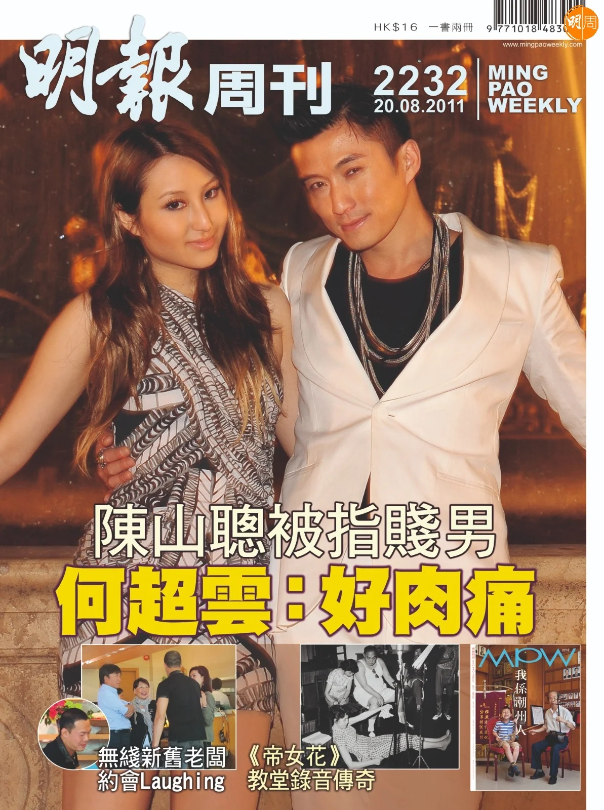 whatsapp-image-2025-08-12-at-5-09-52-pm-30