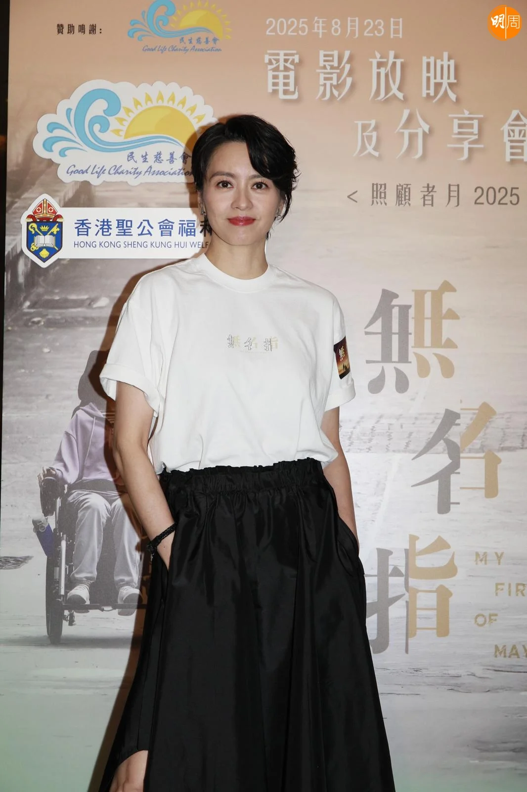 whatsapp-image-2025-08-23-at-15-38-01-1