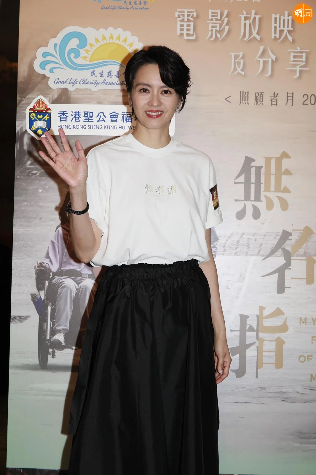 whatsapp-image-2025-08-23-at-15-38-02