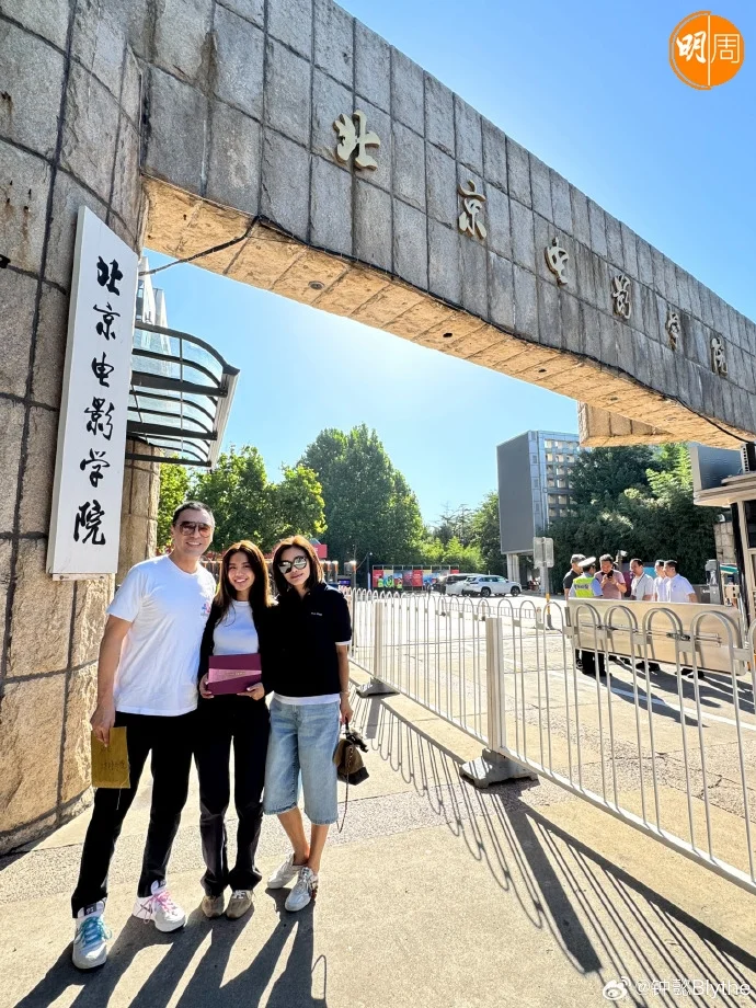 B哥哥兩老婆陪愛女開學。