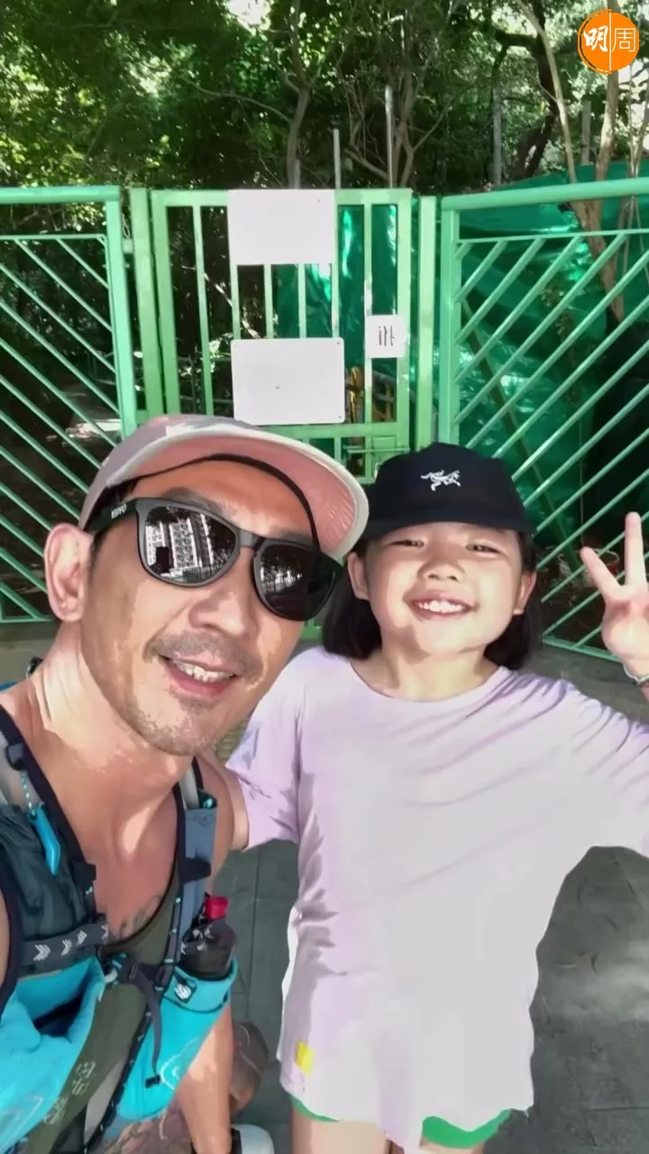 父女拍拖行山。