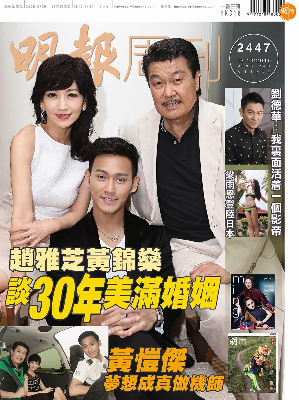 2447_wesley_melvin_00