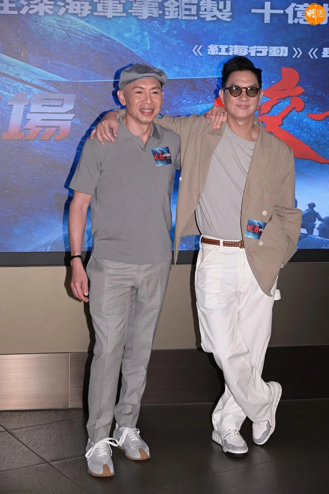 林超賢與張家輝宣布合作計劃。