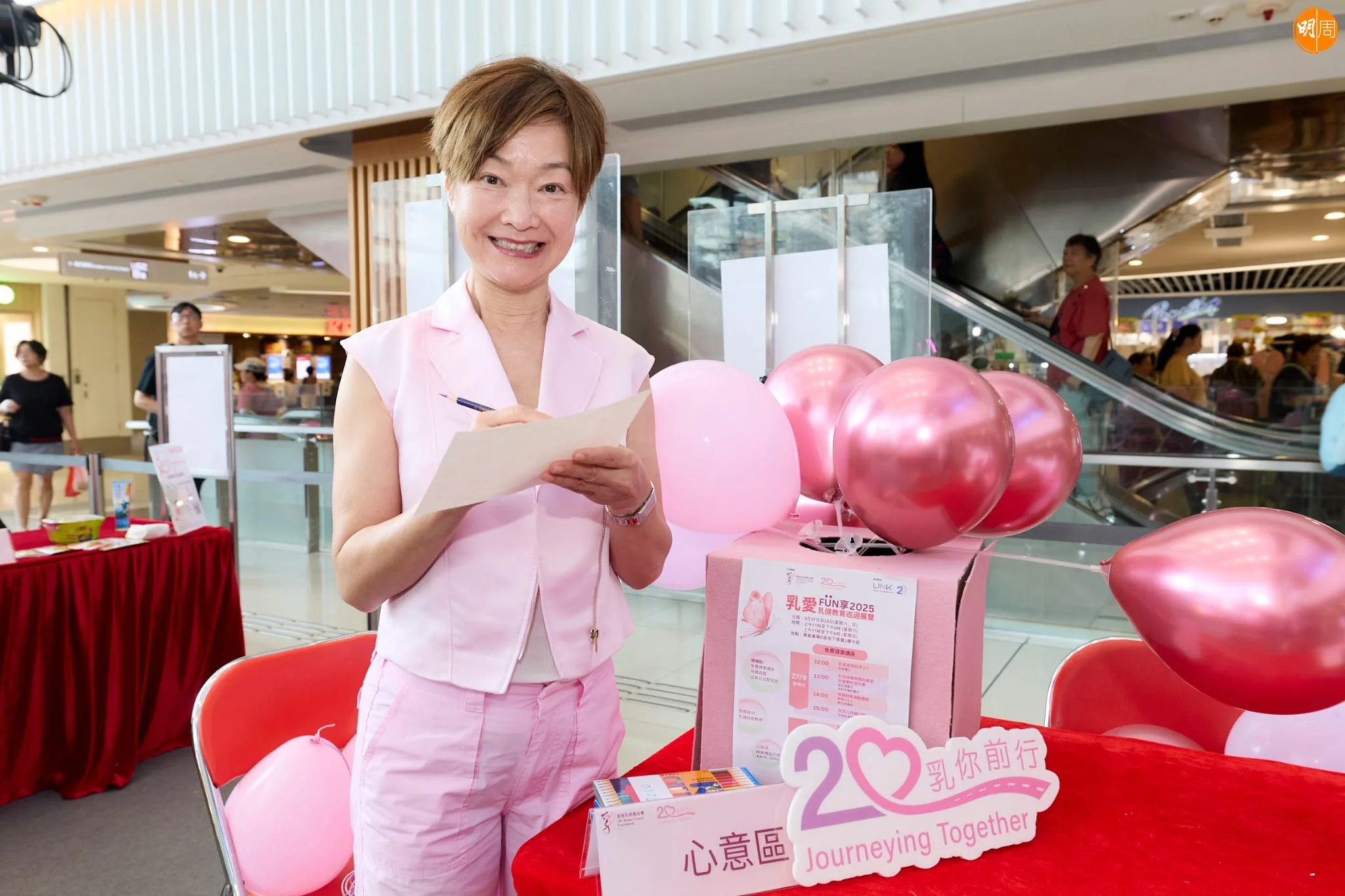 4b-%e9%a6%99%e6%b8%af%e4%b9%b3%e7%99%8c%e5%9f%ba%e9%87%91%e6%9c%83%e5%a4%a7%e4%bd%bf%e8%ad%9a%e7%8e%89%e7%91%9b%e8%a6%aa%e5%af%ab%e5%bf%83%e6%84%8f%e5%92%ad%e9%bc%93%e5%8b%b5%e4%b9%b3%e7%99%8c