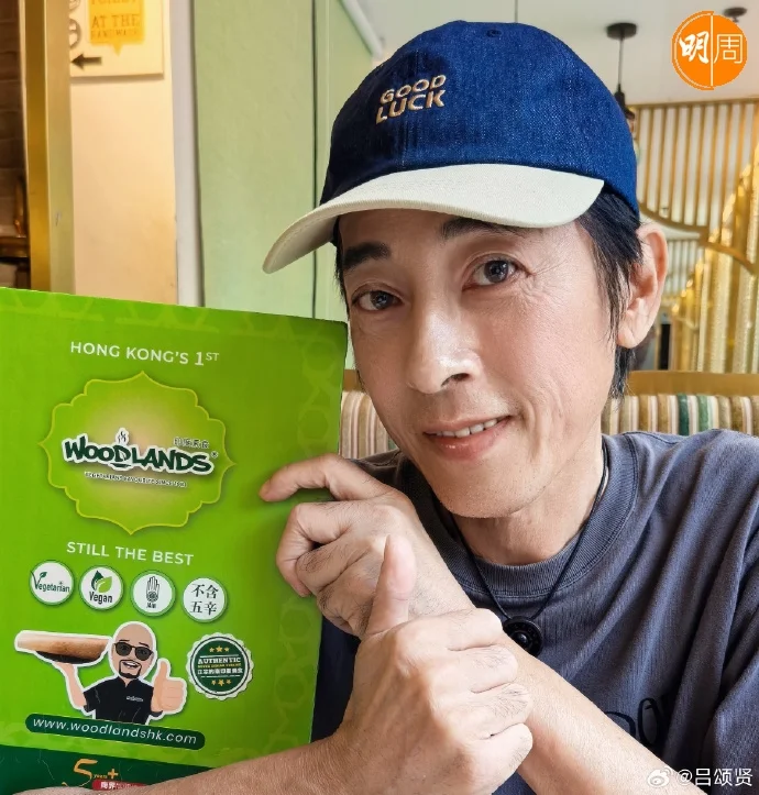 呂頌賢病後首貼近照。