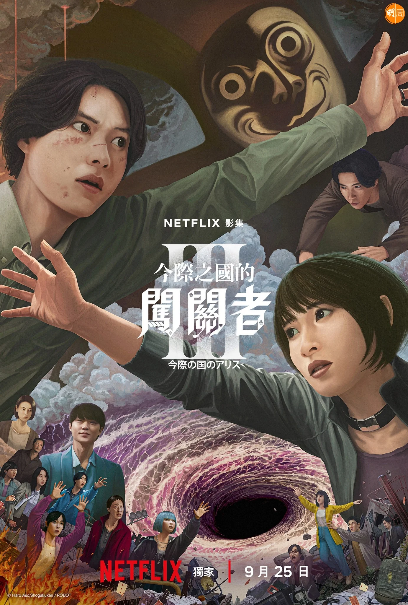 539470837_1224579343041090_3055296228762896560_n