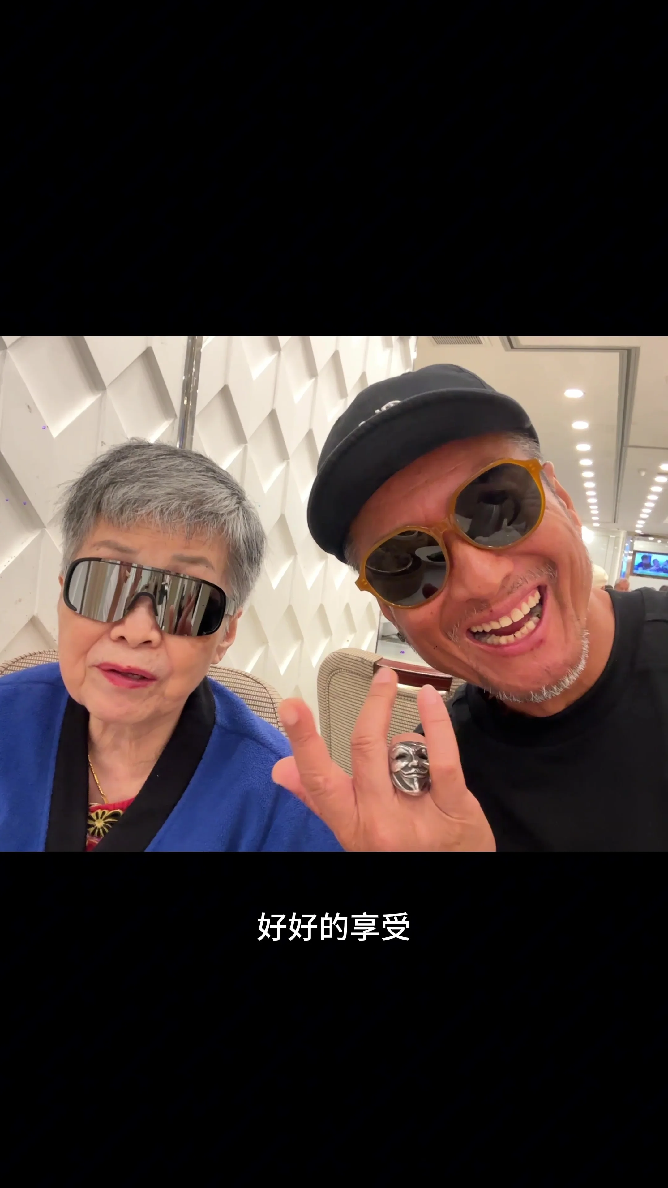 孫興陪媽咪飲茶。