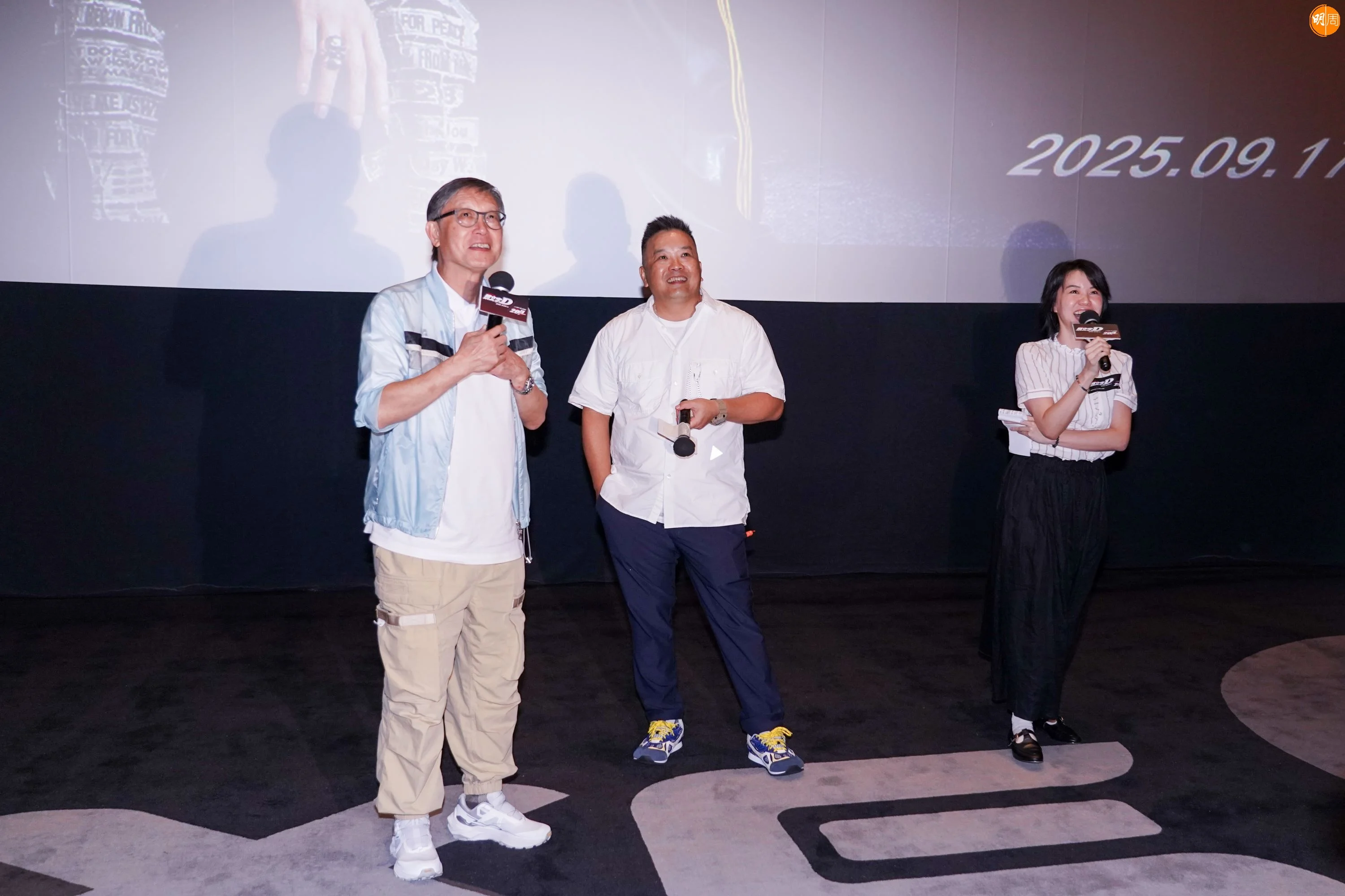 劉偉強與麥兆輝。