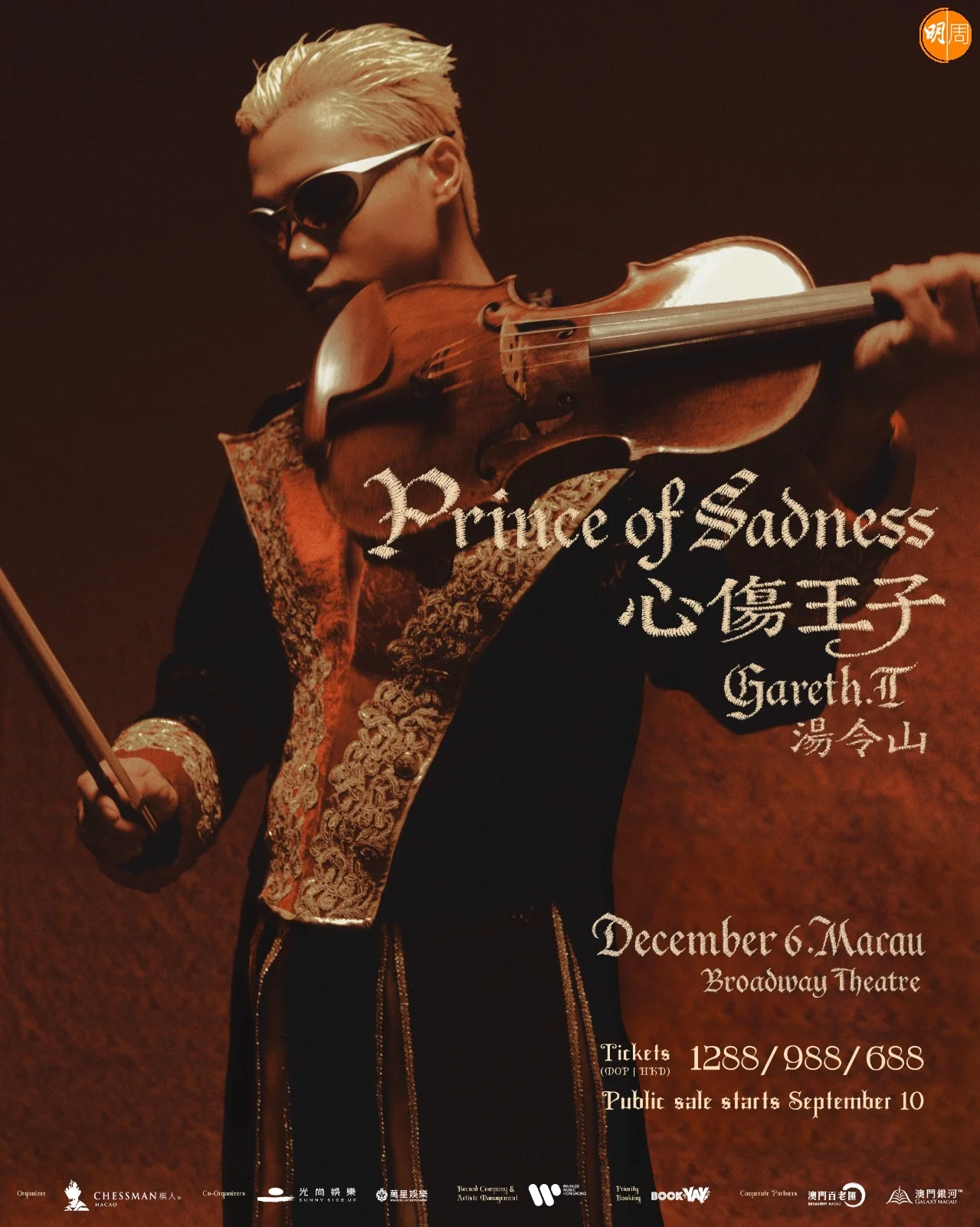 《Gareth.T–Prince of Sadness》澳門站