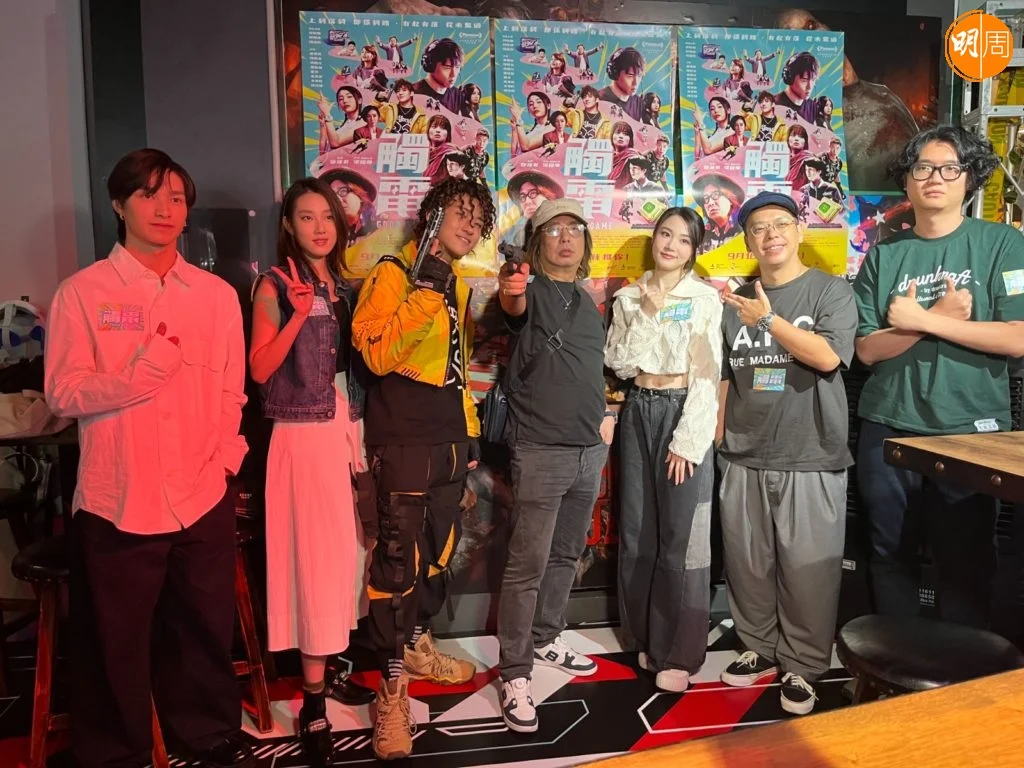 林敏驄與一眾《觸電》演員大玩VR遊戲。