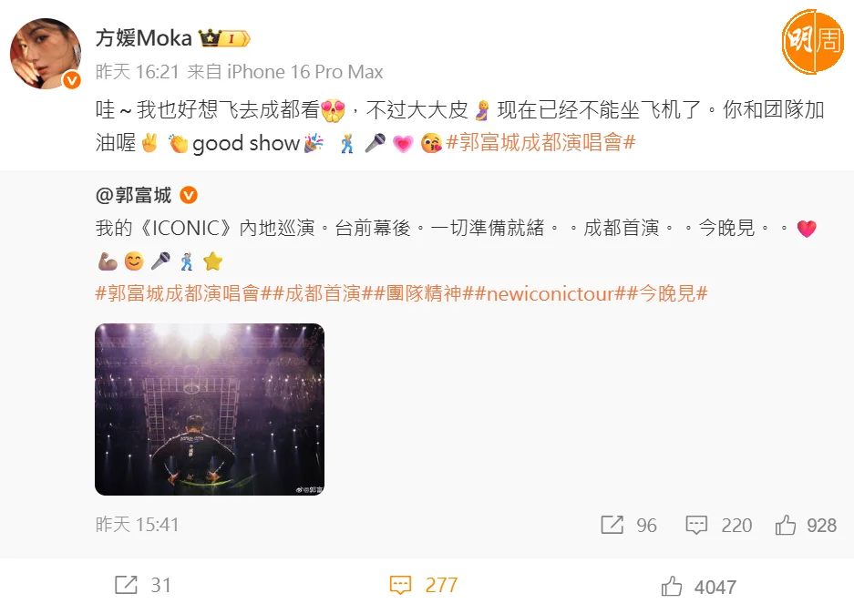 %e8%9e%a2%e5%b9%95%e6%93%b7%e5%8f%96%e7%95%ab%e9%9d%a2-2025-10-05-165432