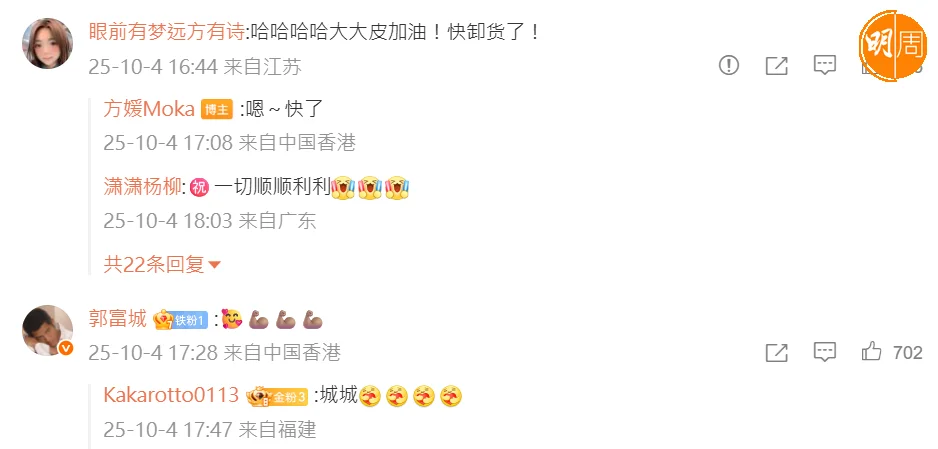 %e8%9e%a2%e5%b9%95%e6%93%b7%e5%8f%96%e7%95%ab%e9%9d%a2-2025-10-05-170740