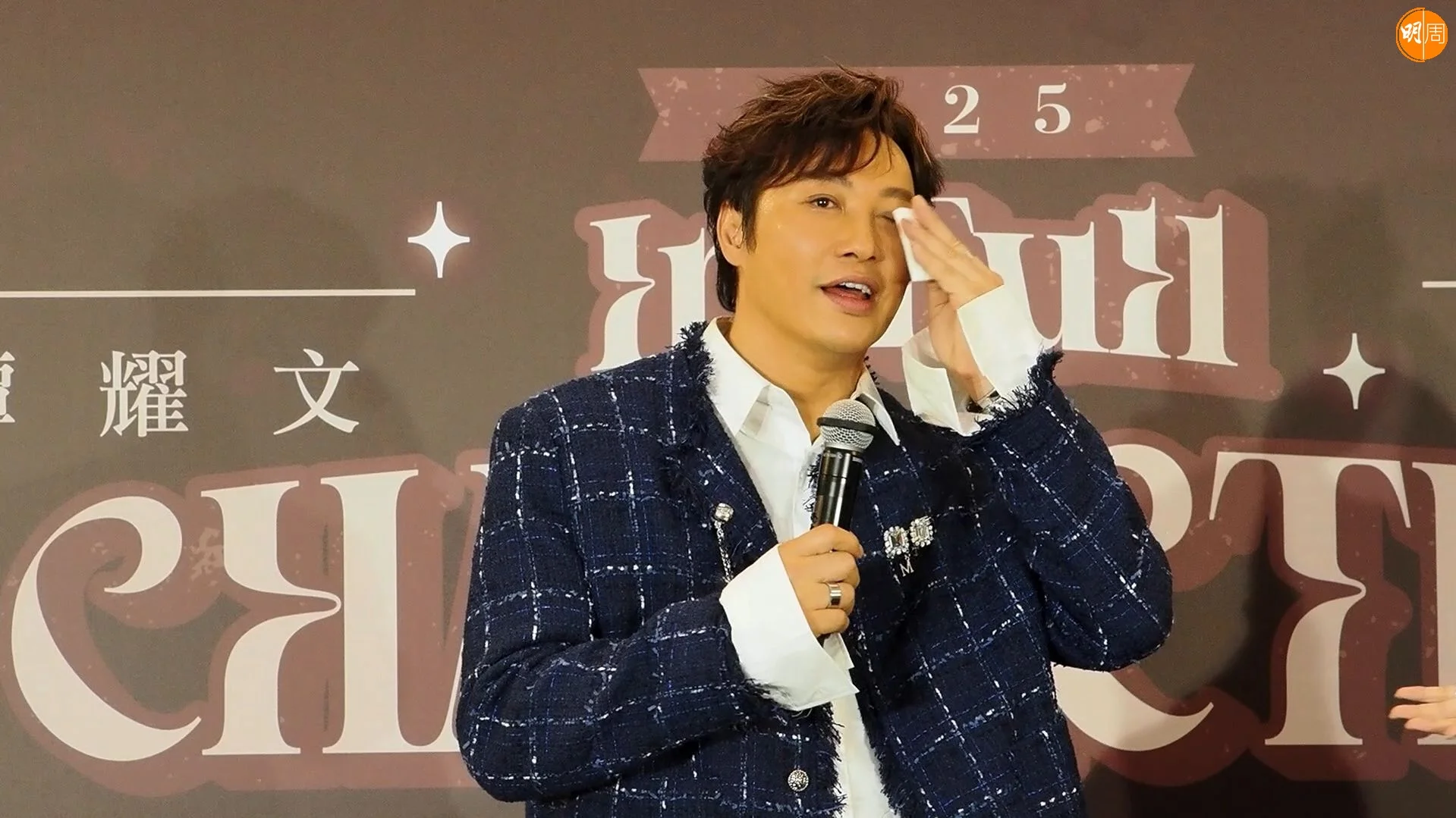 %e8%9e%a2%e5%b9%95%e6%93%b7%e5%8f%96%e7%95%ab%e9%9d%a2-2025-10-12-111329