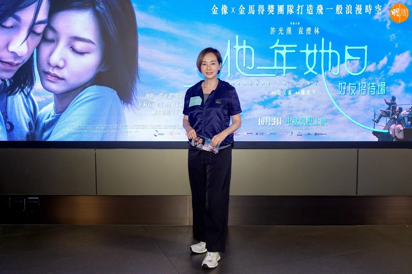 %e6%af%9b%e8%88%9c%e7%ad%a0